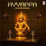 Ayyappa Telugu Devotional Songs By Saranga Pani - Saranga Pani Song Download