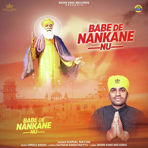 Kamal Nayak Songs MP3 Download