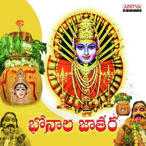 Bonala Jatara Srikanth Meka MP3 Download