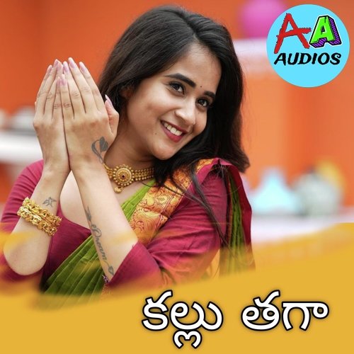 Kallu Taga Kishor Patel MP3 Download