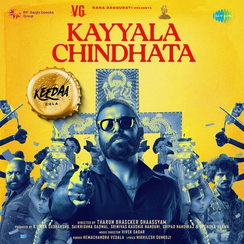 Kayyala Chindhata Hemachandra MP3 Download