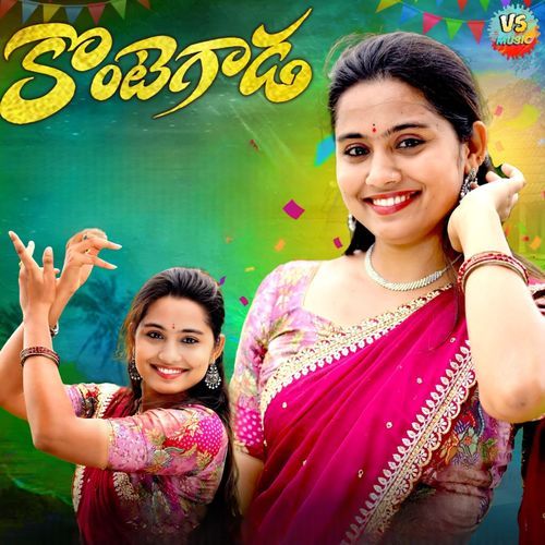 Konte Gaada SINGER SRINIDHI MP3 Download