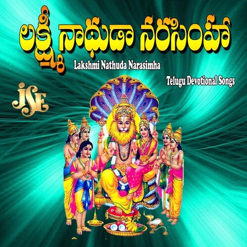 Lakshmi Nathuda Narasimha Bandhavi MP3 Download