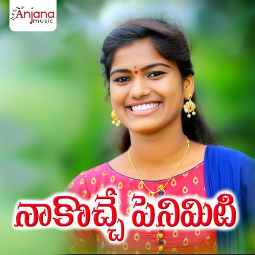 Nakoche Penimiti (DJ Song) Mamidi Mounika MP3 Download