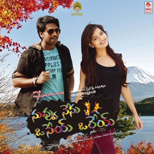 Telugu Fans Malavika MP3 Download