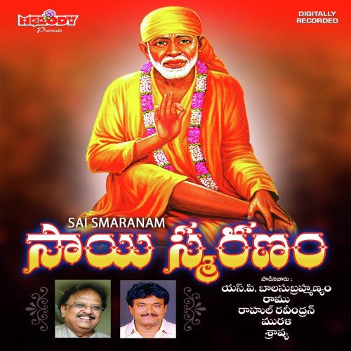 Shirdivaasa Ramu Chanchal MP3 Download