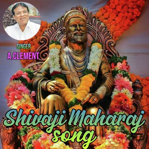 Shivaji Maharaj song Mohan Krishna MP3 Download