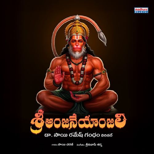 Sri Anjaneyanjali (Hanuman Jayanti) Sai Charan MP3 Download