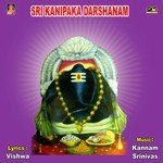 Sri Kanipaka Darshanam Album Download