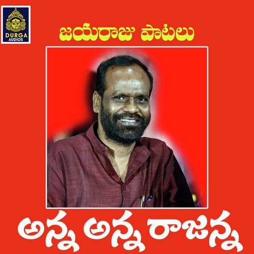 Annanna Rajanna Saleem Kodathoor MP3 Download