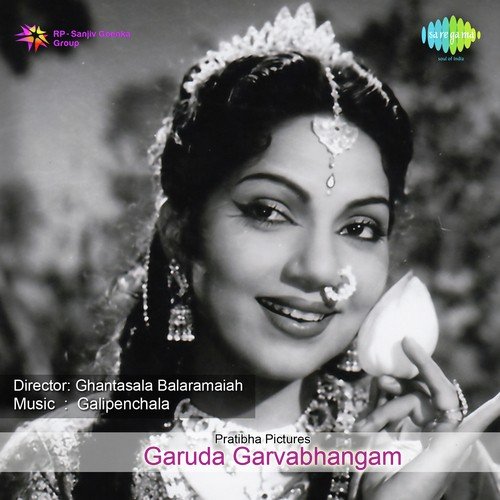 Netito Netito Bhanumathi Ramakrishna MP3 Download