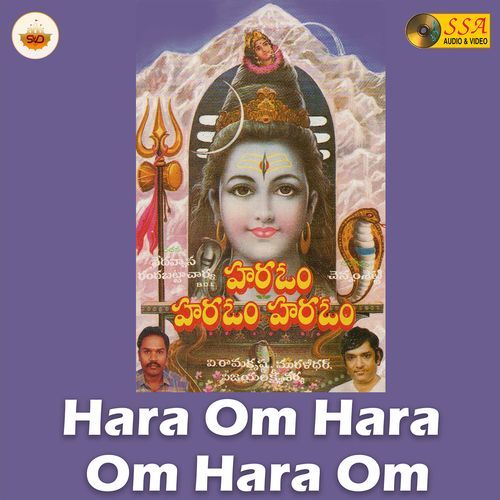 Hara Om Hara Om Hara Om Prabhakar Muralidhar MP3 Download