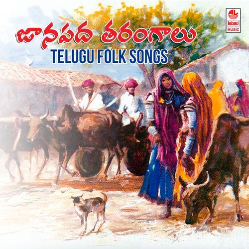 Janapada Tharangalu E. Srinivasa Raju MP3 Download