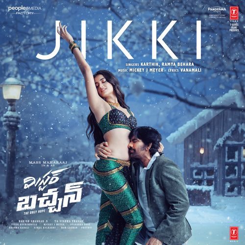 Jikki Karthik MP3 Download