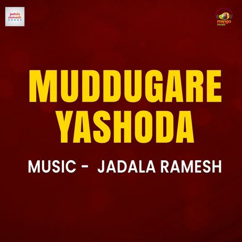 Muddugare Yashoda Jyotirmai MP3 Download