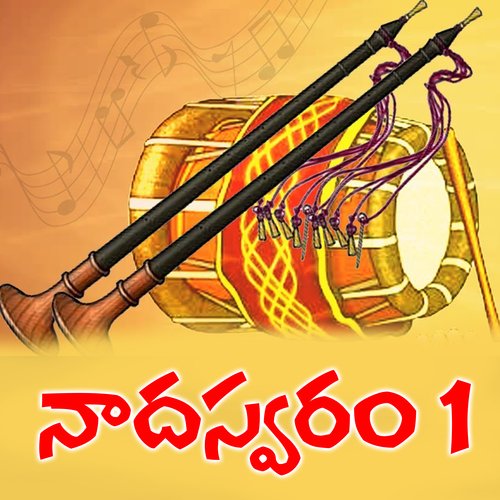 Nadhaswaram Music Sannayimelam, Vol. 1 Nadhaswaram Music 1 MP3 Download