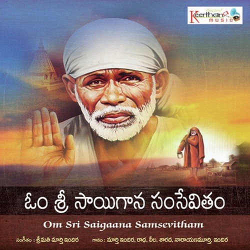 Vijaya Songs MP3 Download