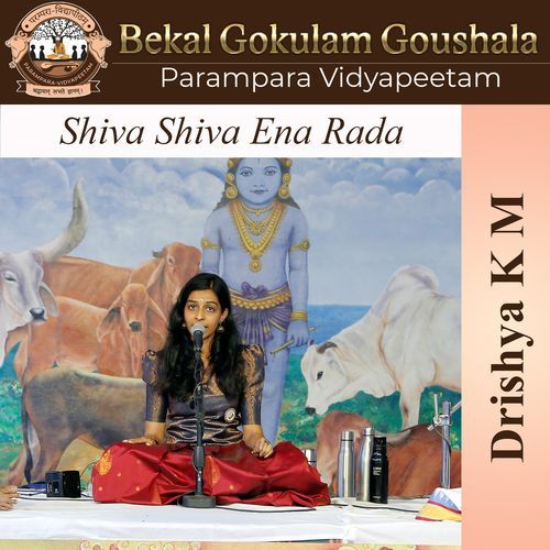 Shiva Shiva Ena Rada Parampara Vidyapeetam MP3 Download