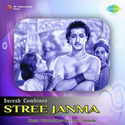 P. Ramola Songs MP3 Download