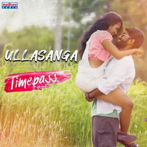 Ullasanga Dr. G.L.K. Durga MP3 Download