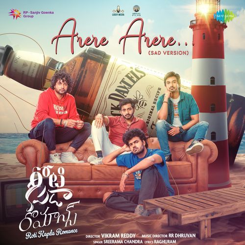 Arere Arere (Sad Version) Sreerama Chandra MP3 Download