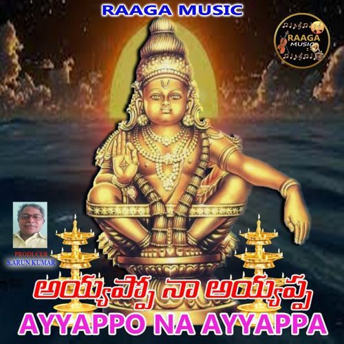Ayyappa Na Ayyappa Kannam Srinivas MP3 Download