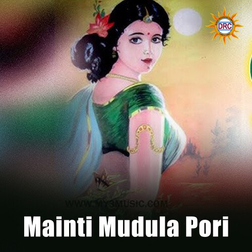 Mainti Mudula Pori P.N. Lingaraju MP3 Download