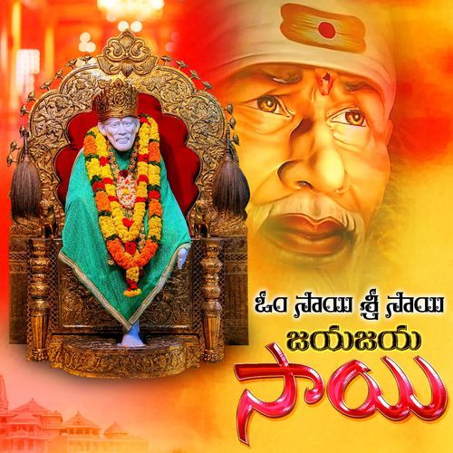 OM SAI SRI SAI JAYA JAYA SAI Ramesh MP3 Download