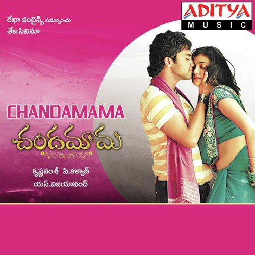 Chandamama Karunya MP3 Download