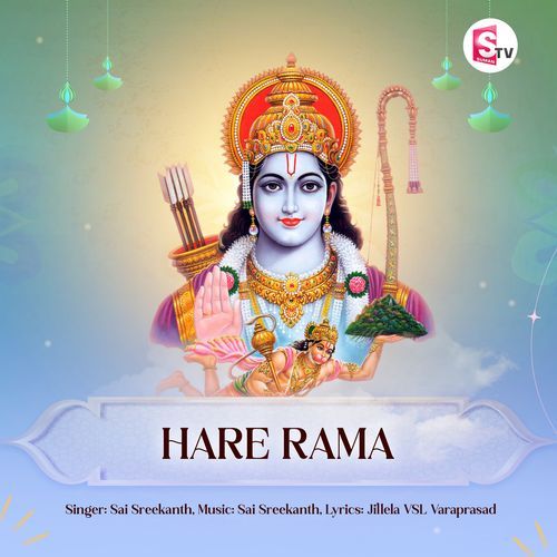 Hare Rama Sai Sreekanth MP3 Download