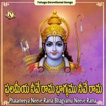 Phalameeya Neeve Rama Bhagyamu Neeve Rama Album Download