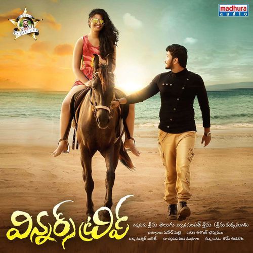 Winners Trip (Original Motion Picture Soundtrack) Sai Charan MP3 Download