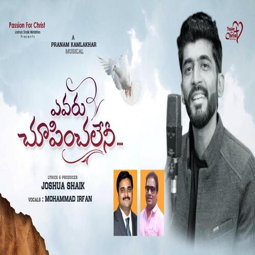 Yevaru Choopinchaleni (feat. Pranam Kamlakhar & Mohammad Irfan) Joshua Shaik MP3 Download