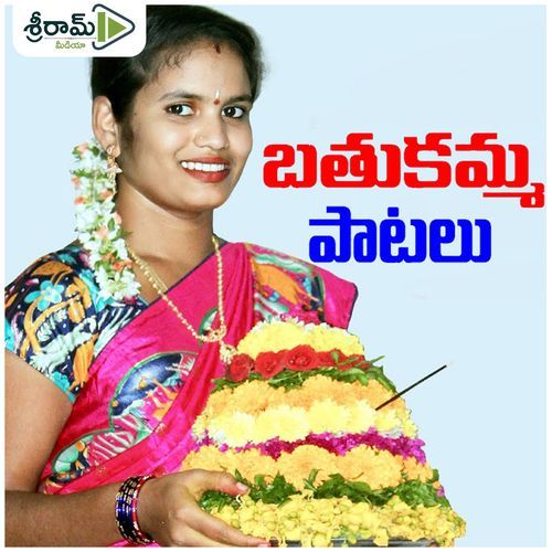 Bathukamma Pata Mamatha Ss MP3 Download