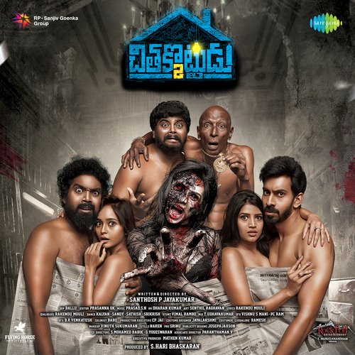 Chithakkotudu 2 - BGM Divya Kumar MP3 Download
