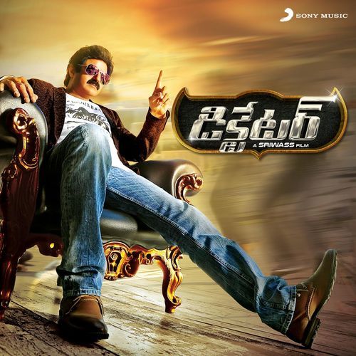 Dictator Sri Krishna MP3 Download