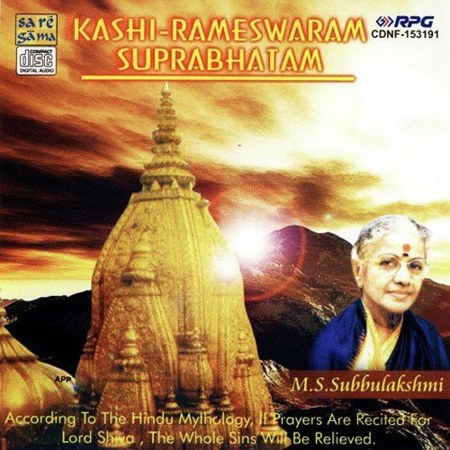 Ramantham Bhajeham M.S. Subbulakshmi MP3 Download