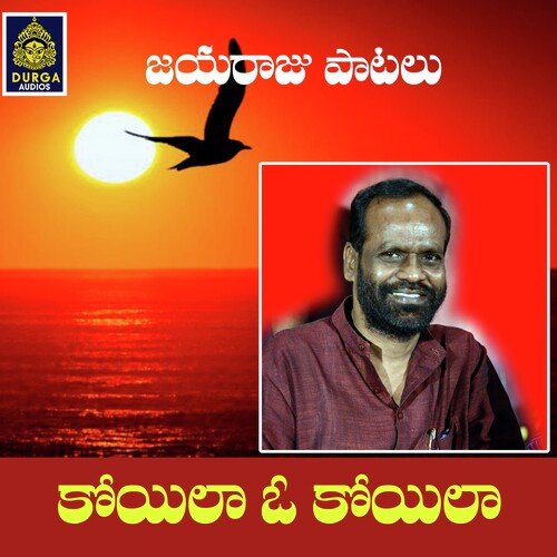 Koyala O Koyala Balle Pally Mohan MP3 Download