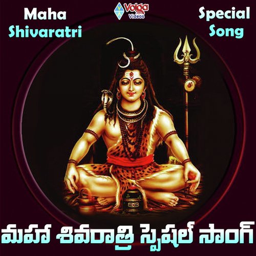 Maha ShivaRatri Special Songs Divya Kanthi MP3 Download