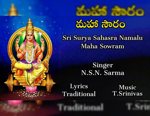 Maha Sowram N.S.N.Sarma MP3 Download