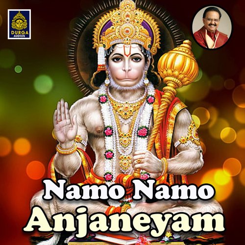 Namo Namo Anjaneyam K. S. Chithra MP3 Download