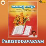 Parisuddavakyam - Dattatreya Song Download