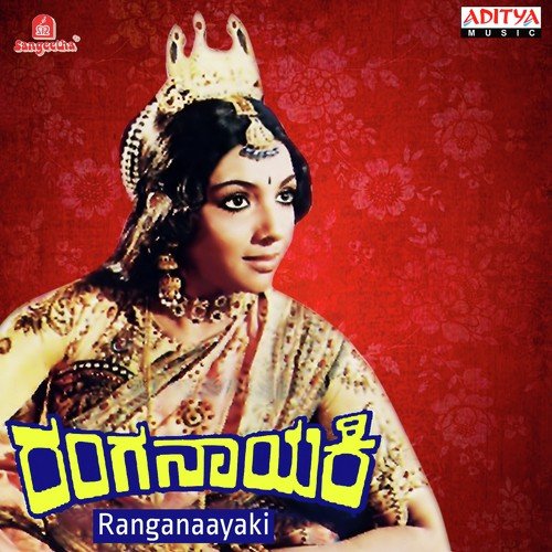 Anupama Wilson Songs MP3 Download