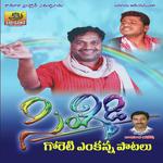 Singidi (Goreti Venkanna Patalu) - Hymath Song Download