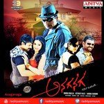 Anaganaga Album Download