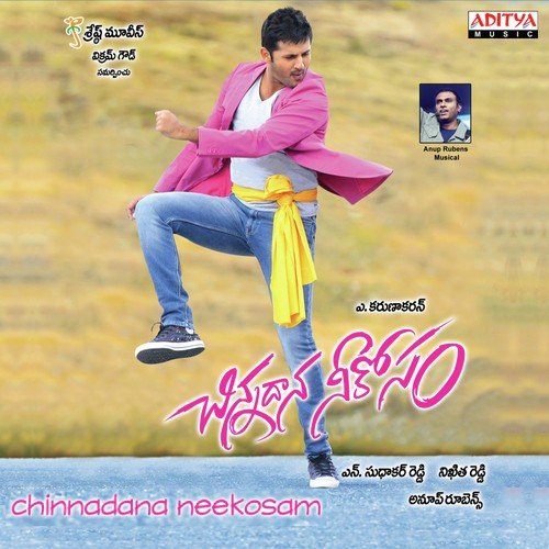 Mundhugane Ramya Behara MP3 Download