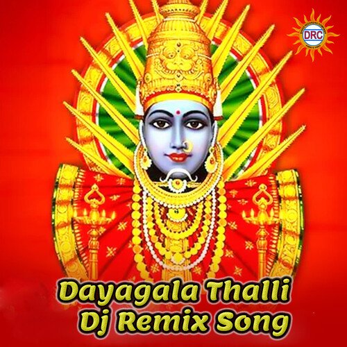 Dayagala Thalli (DJ Remix Song) Pedda Puli Eshwar MP3 Download