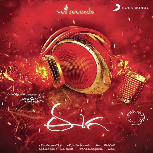 Eega Rahul Sipligunj MP3 Download