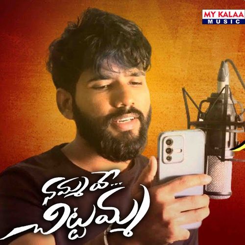 Nammave Chittamma Hanumanth Yadav MP3 Download