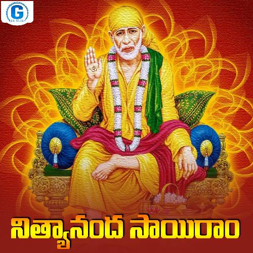 Nithyananda Sairam Singer Ramu MP3 Download